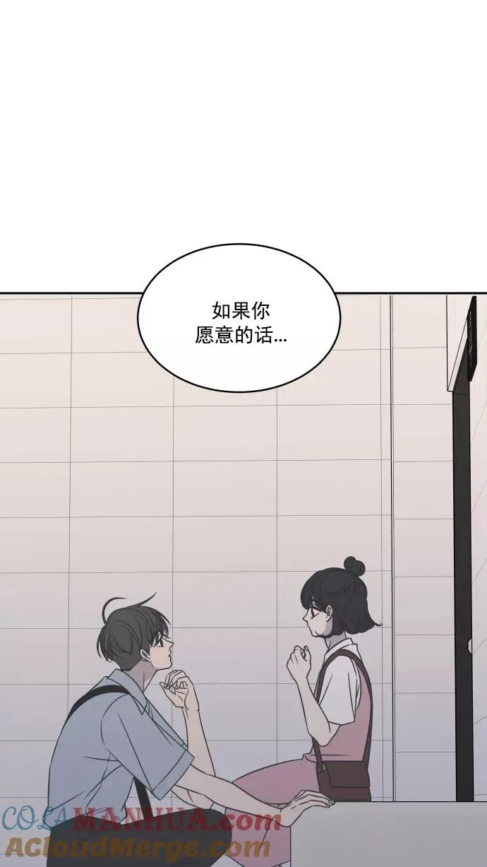 第89话 第33页