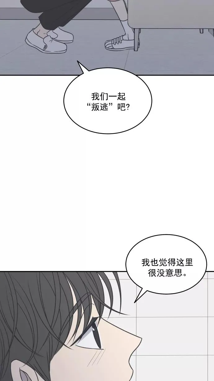 第89话 第34页