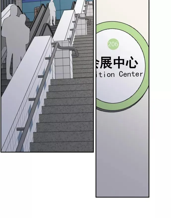 第89话 第38页