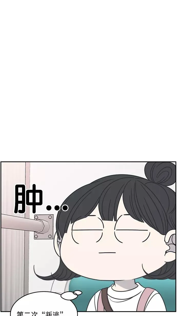 第89话 第39页