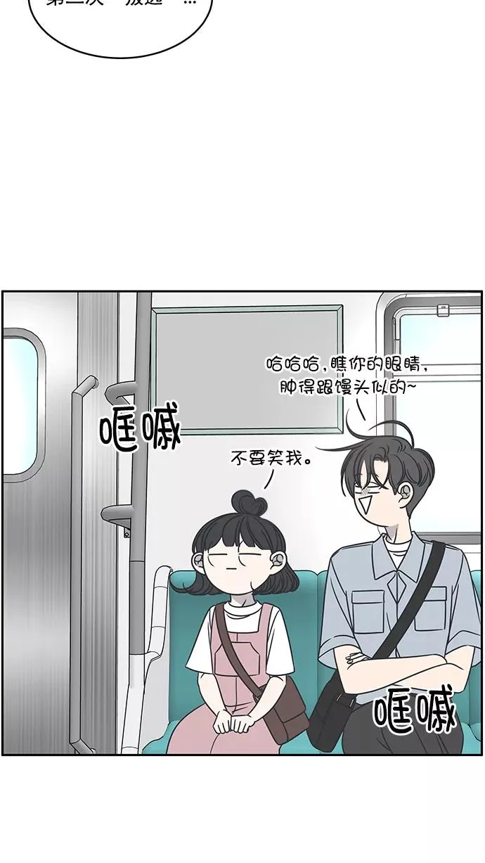 第89话 第40页