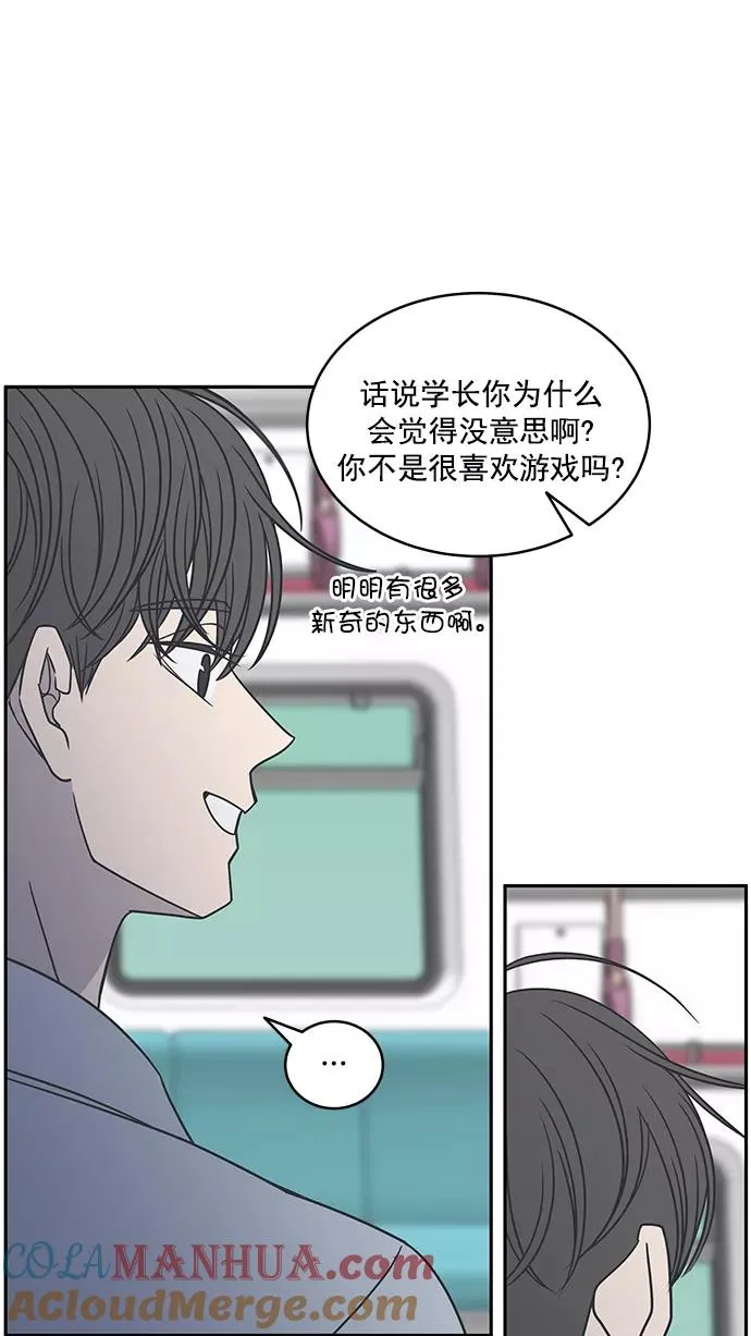 第89话 第41页