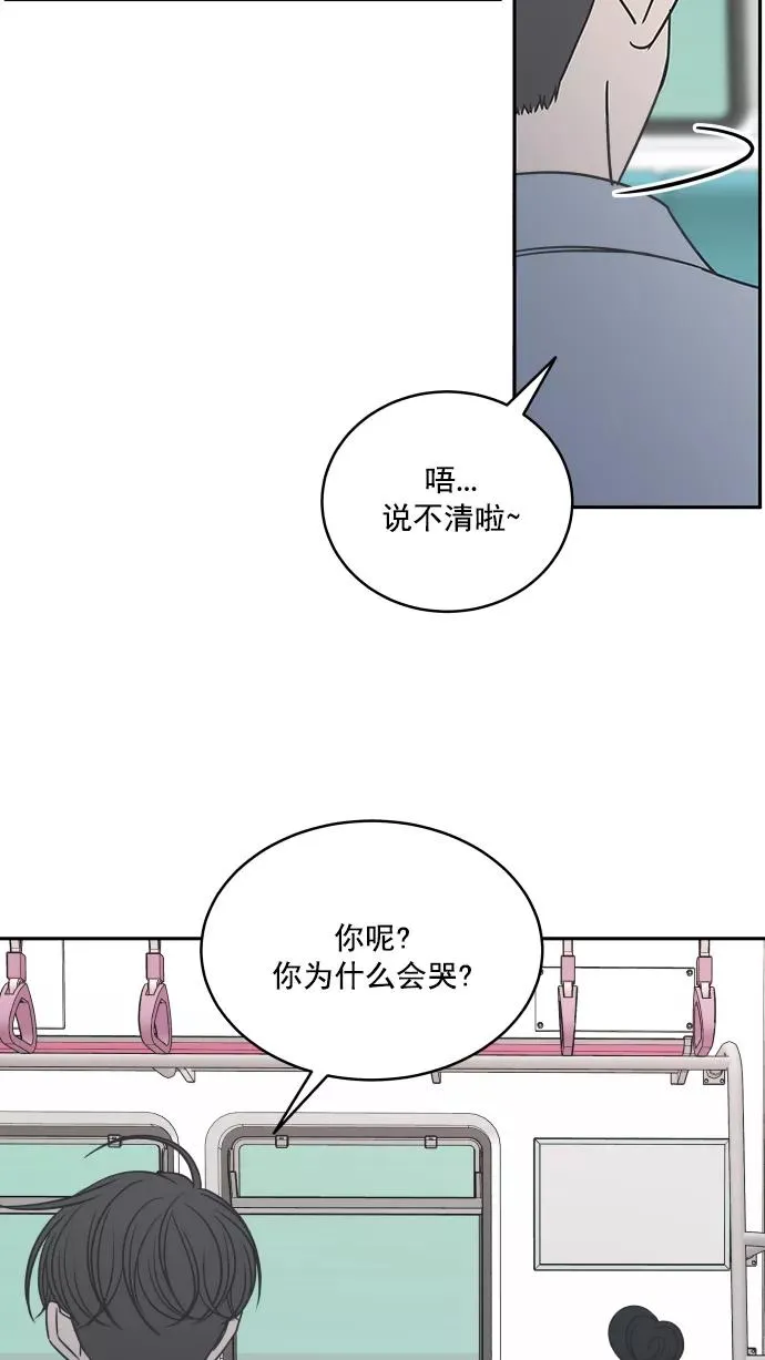 第89话 第42页