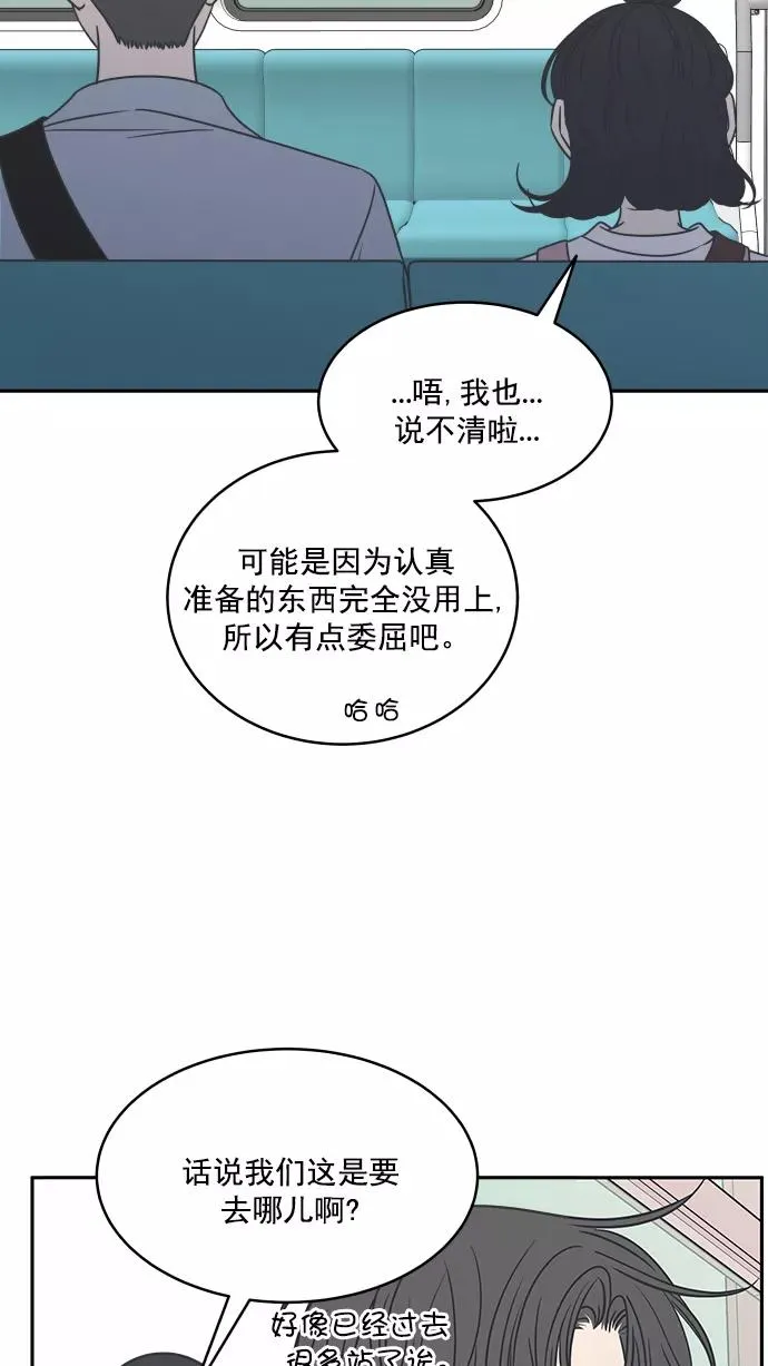 第89话 第43页