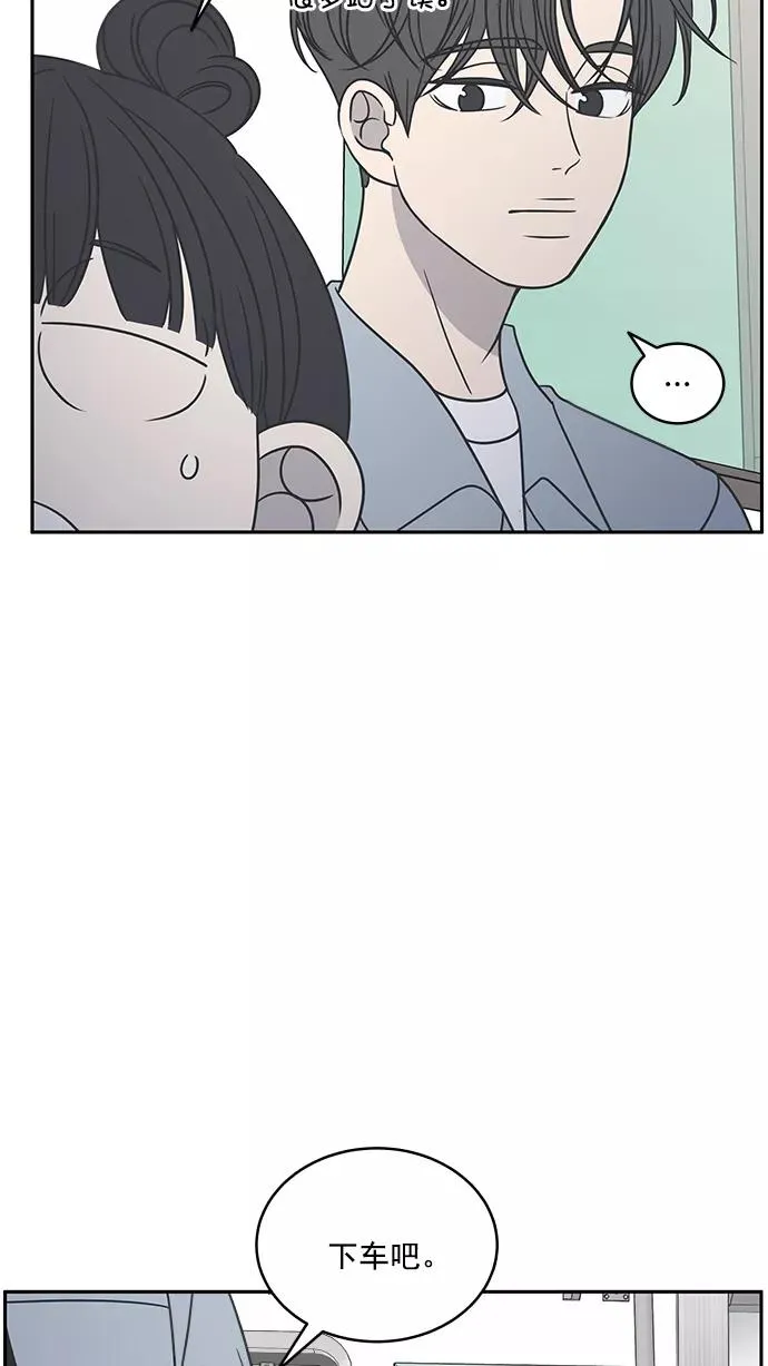 第89话 第44页