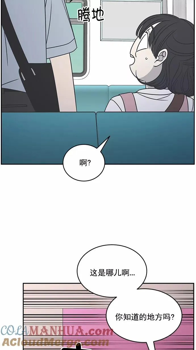 第89话 第45页