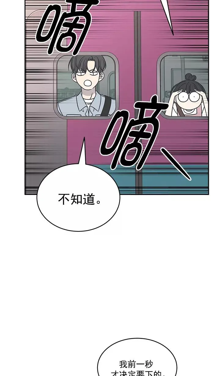 第89话 第46页