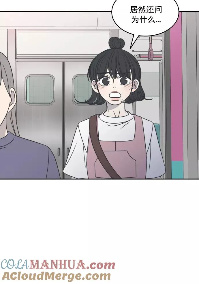 第89话 第49页