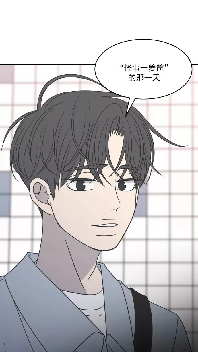 第89话 第52页