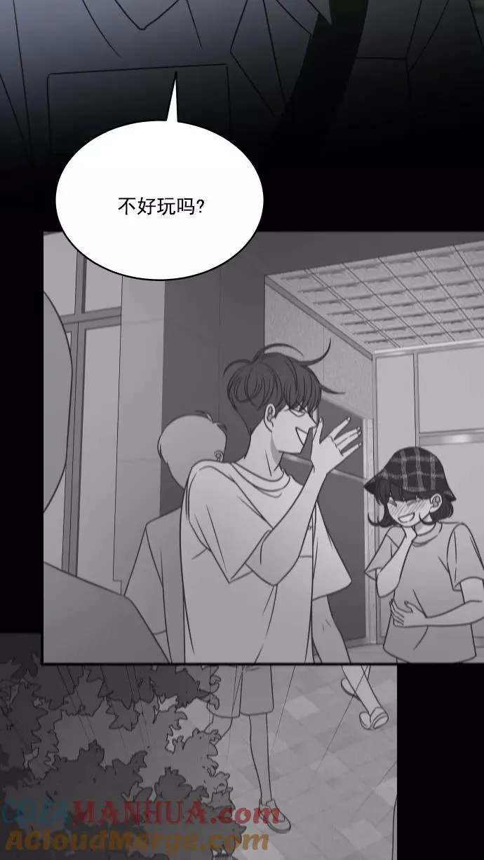 第89话 第53页
