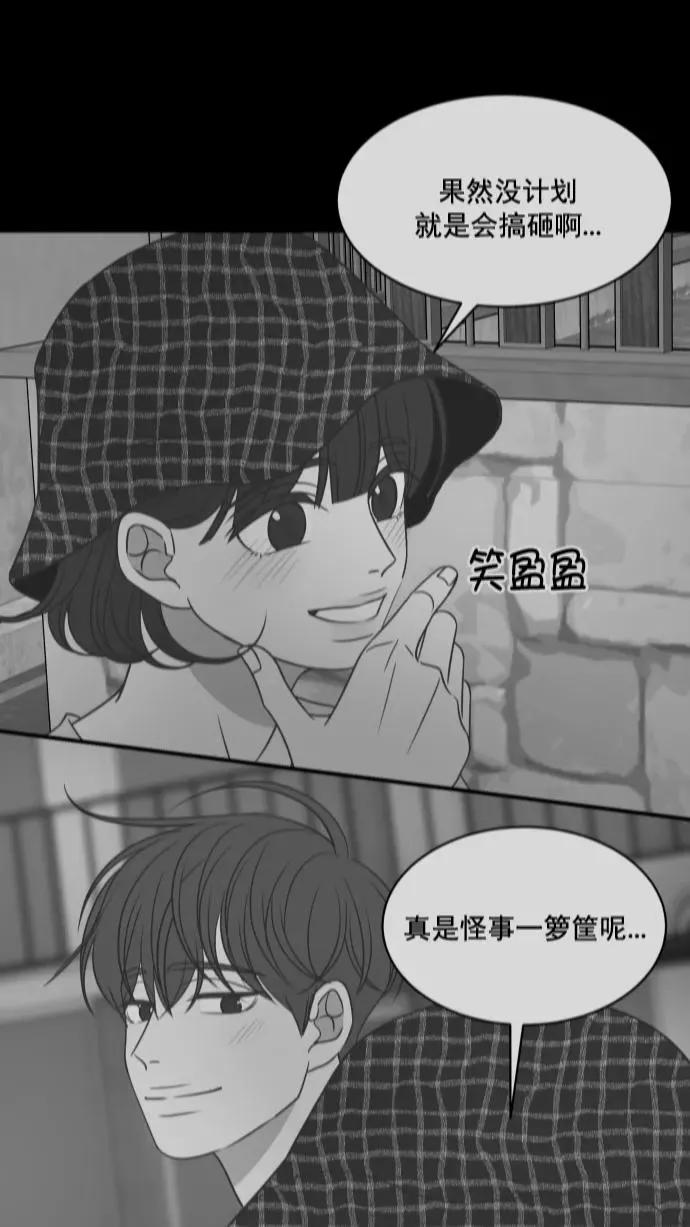 第89话 第55页
