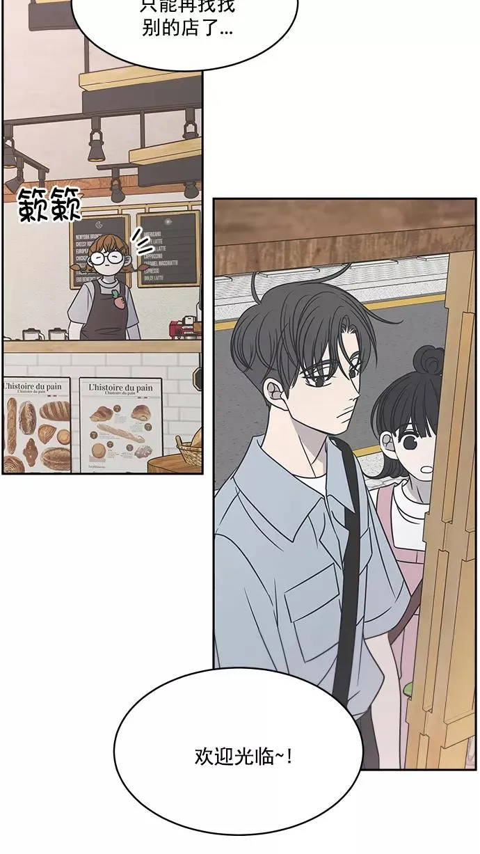 第89话 第63页