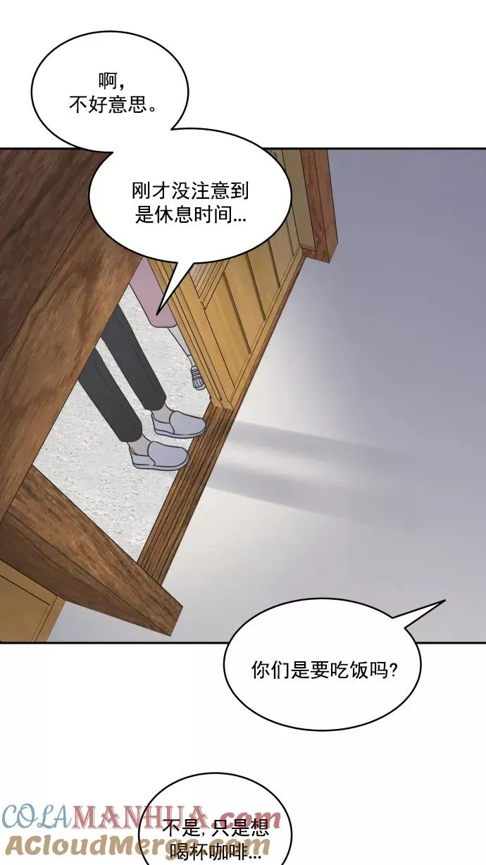 第89话 第65页