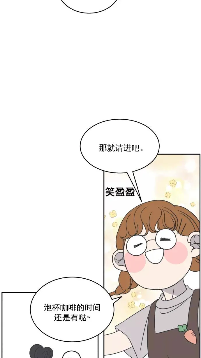 第89话 第66页