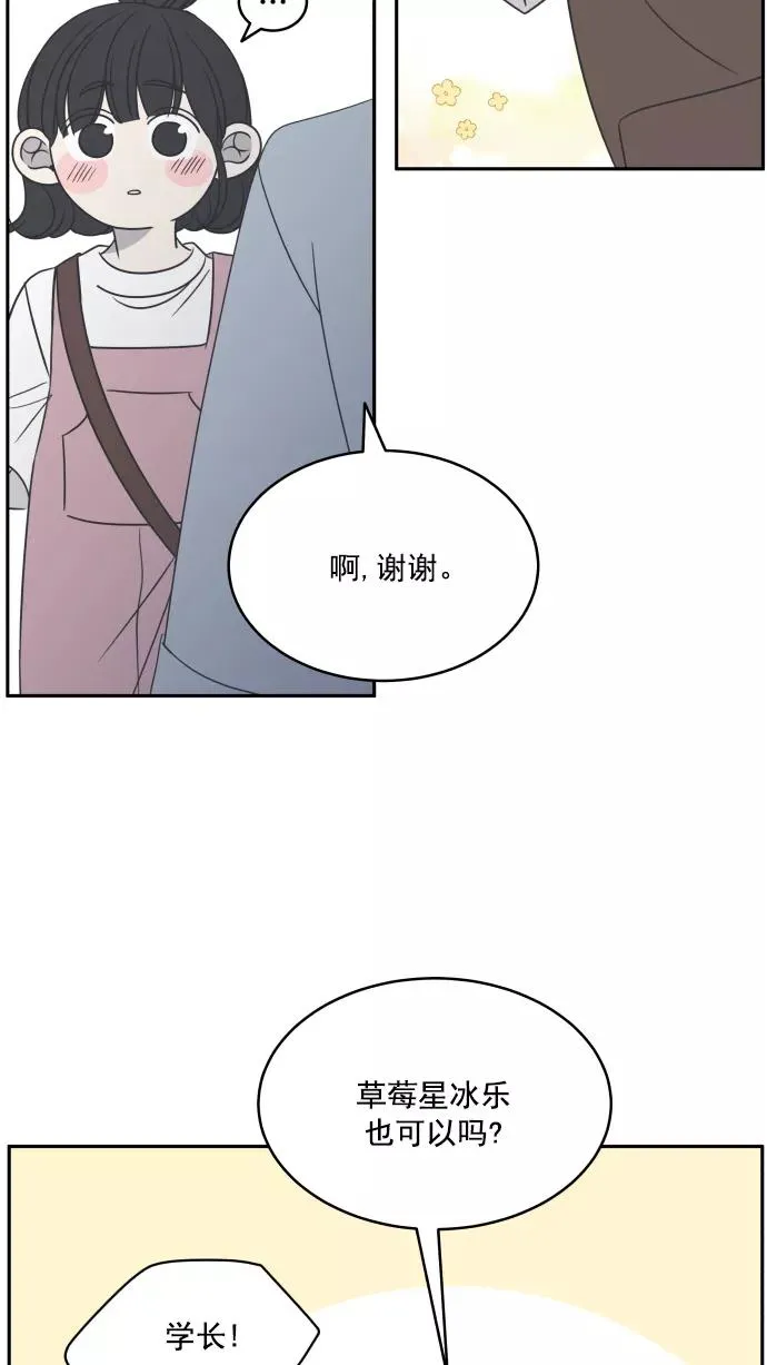 第89话 第67页