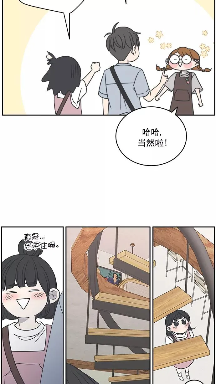 第89话 第68页
