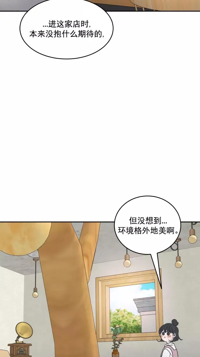 第89话 第70页