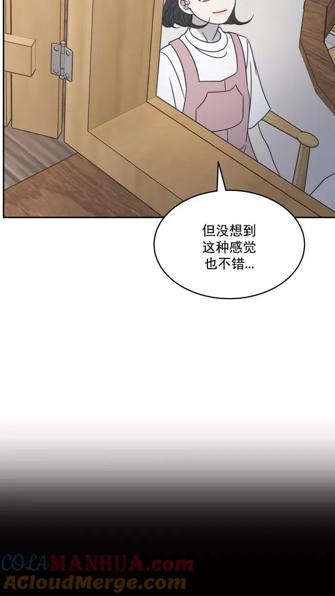 第89话 第73页