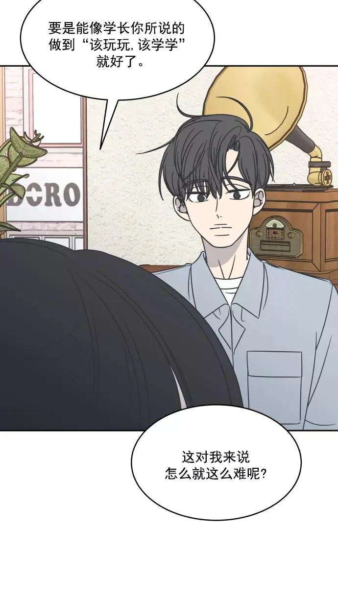 第89话 第76页