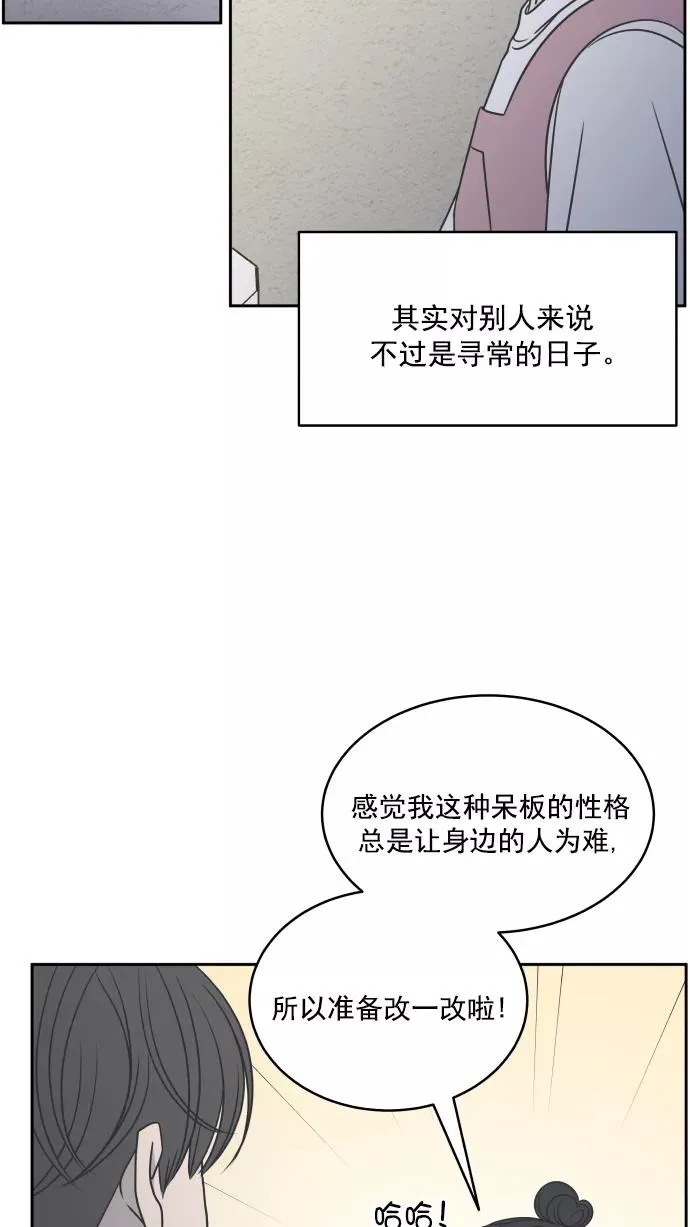 第89话 第79页