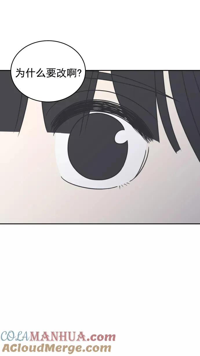 第89话 第81页