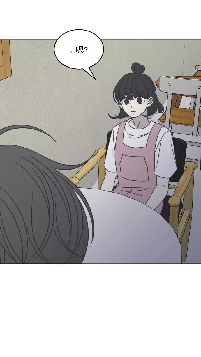 第89话 第82页