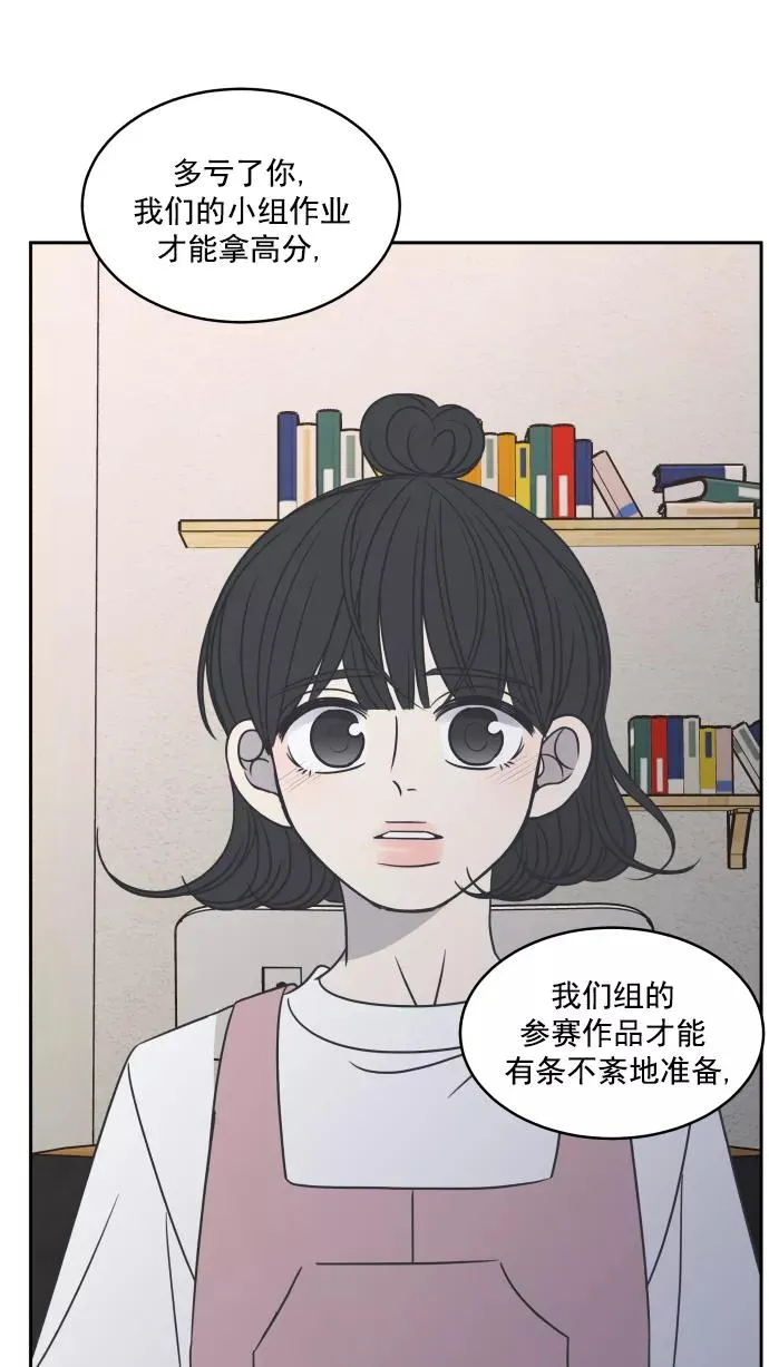 第89话 第83页