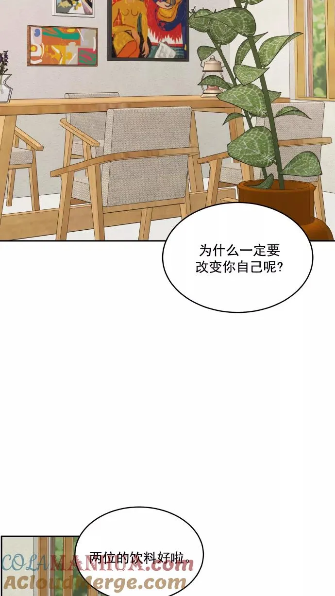 第89话 第85页