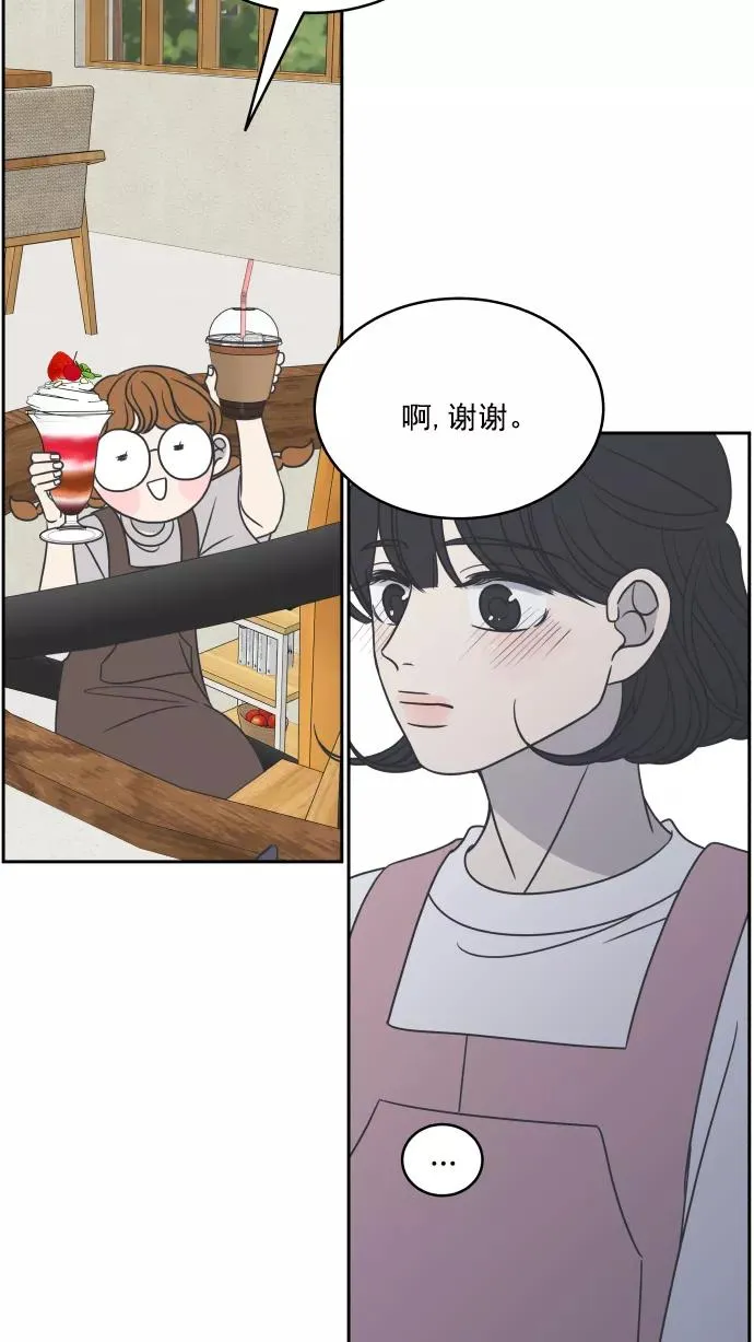 第89话 第86页