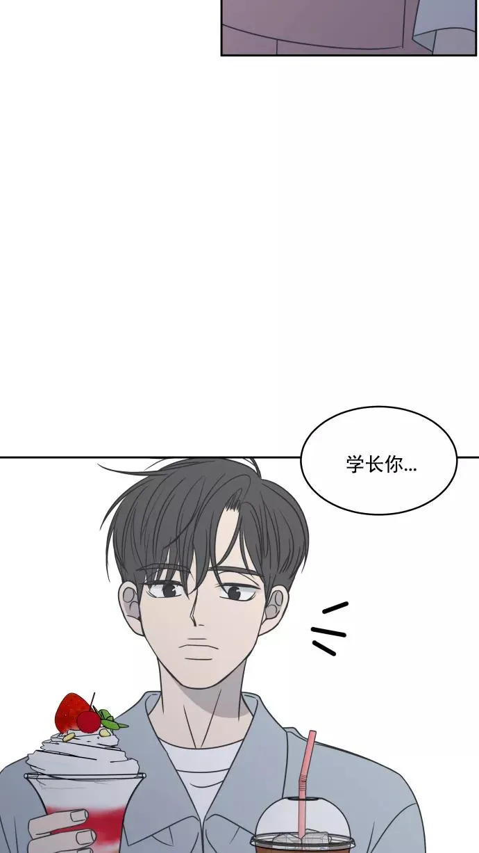 第89话 第87页
