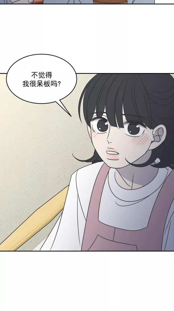 第89话 第88页