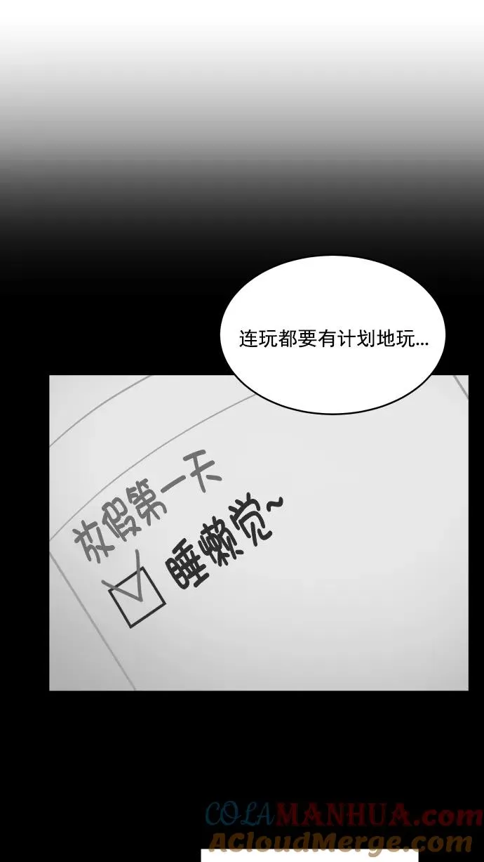 第89话 第89页