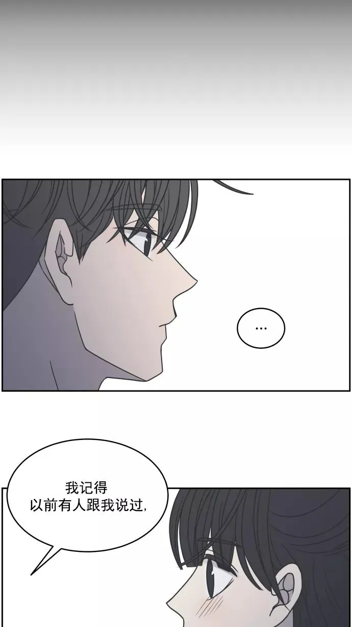 第89话 第92页