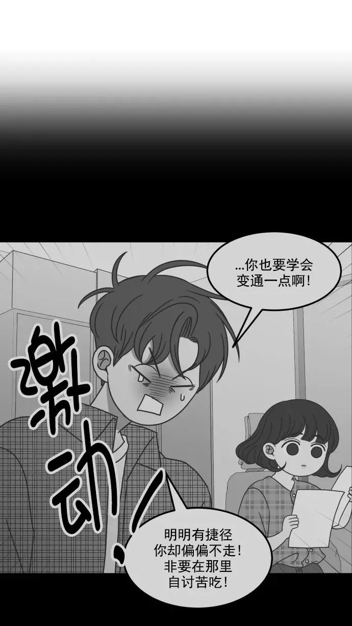 第89话 第95页