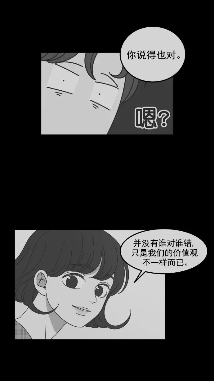 第89话 第96页