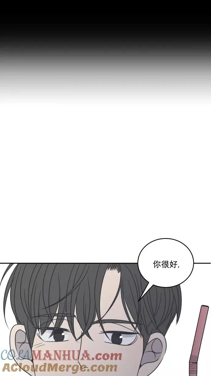 第89话 第97页