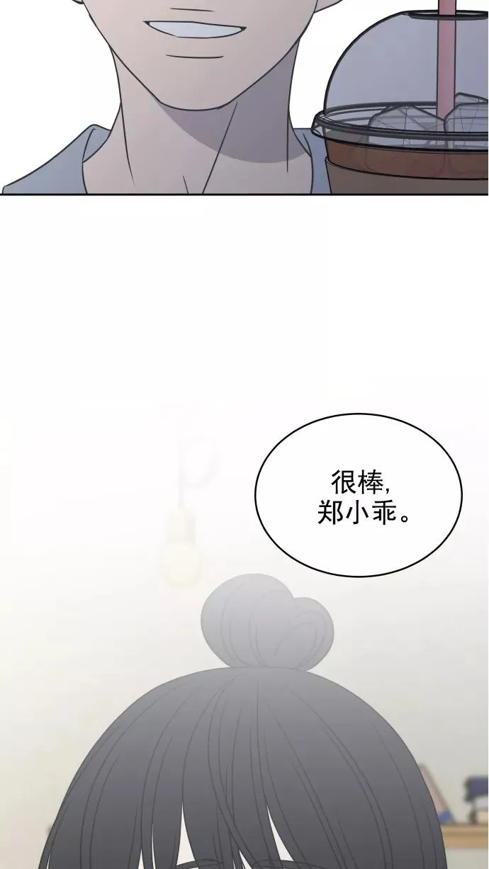 第89话 第98页