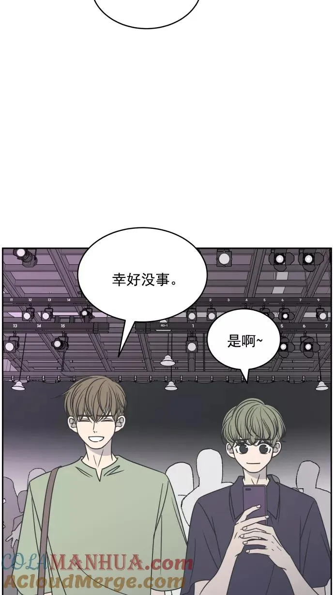第90话 第7页