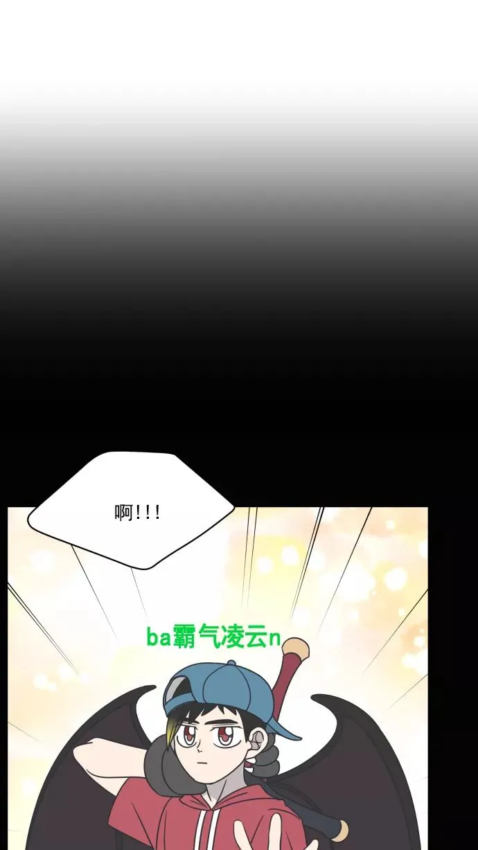 第90话 第12页