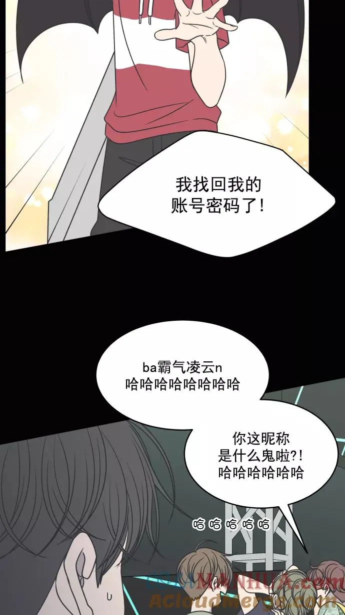 第90话 第13页