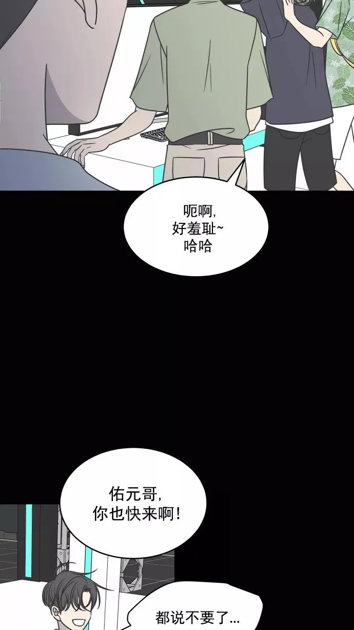 第90话 第14页