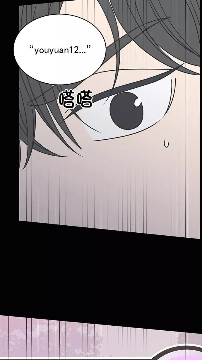 第90话 第17页