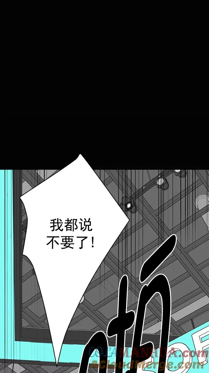 第90话 第19页