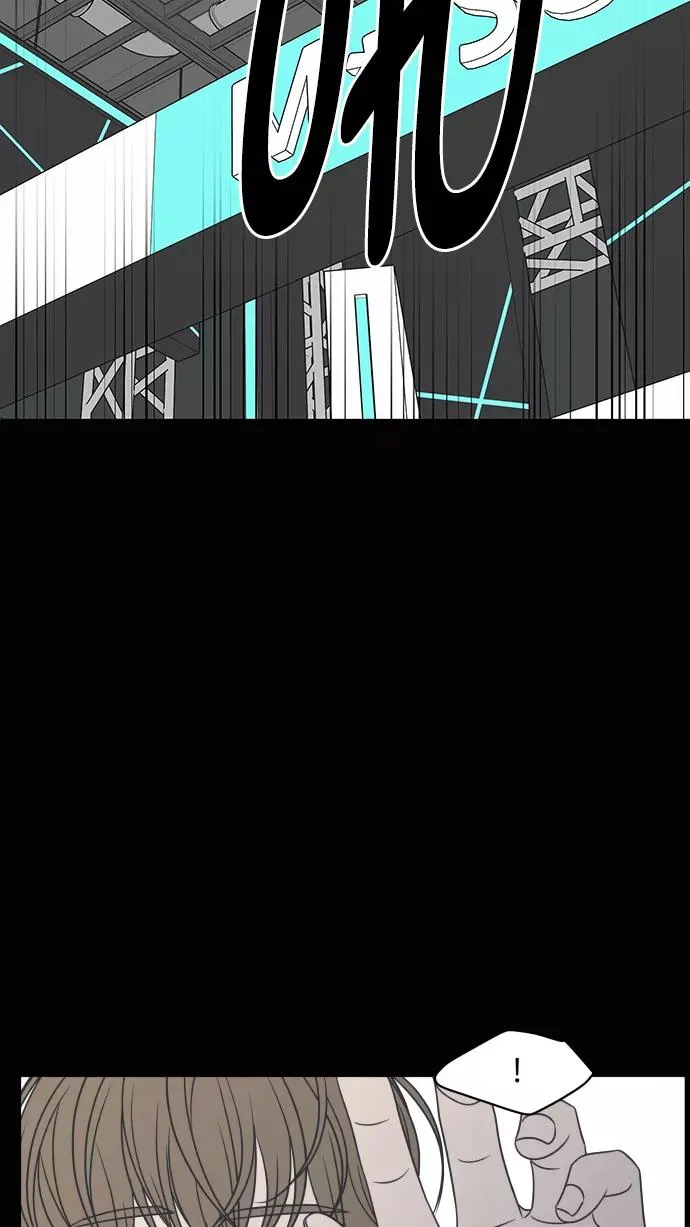 第90话 第20页