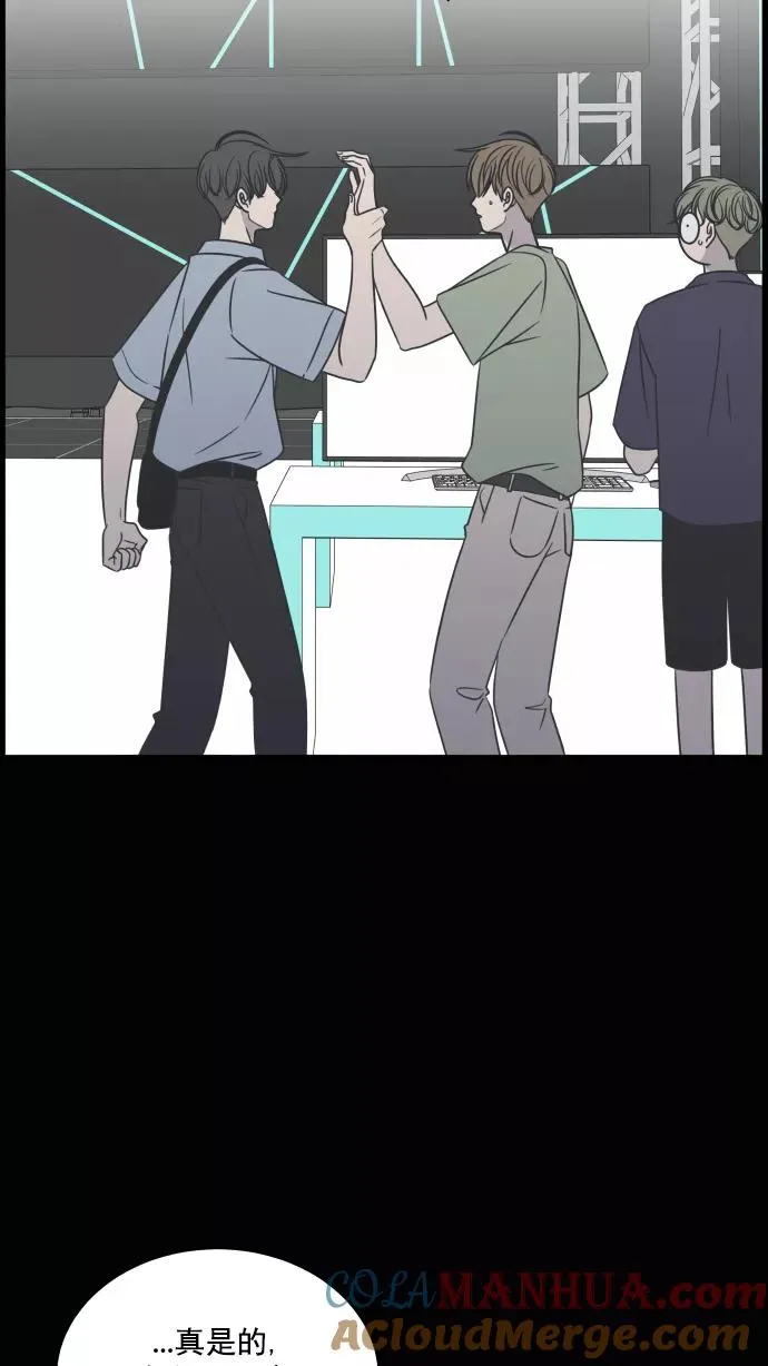 第90话 第22页