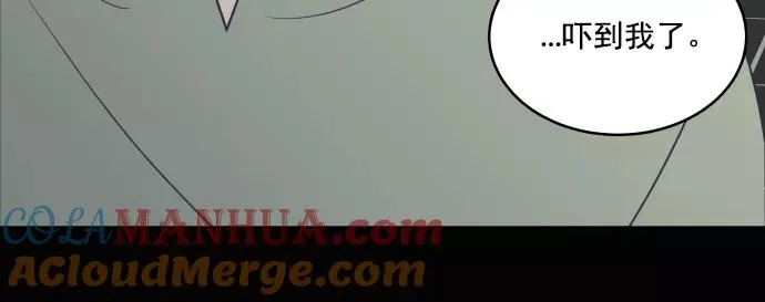 第90话 第25页