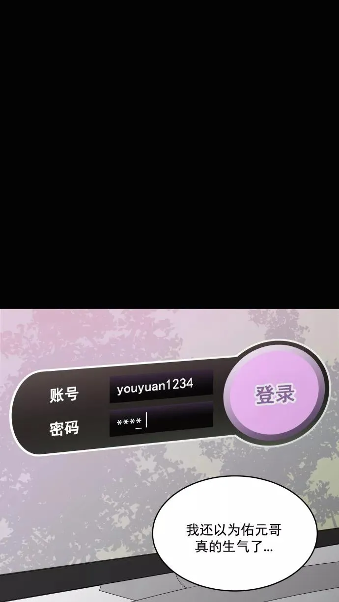 第90话 第26页