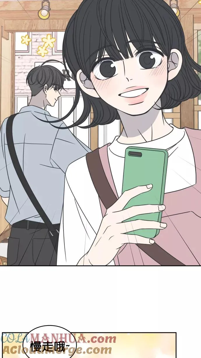 第90话 第31页
