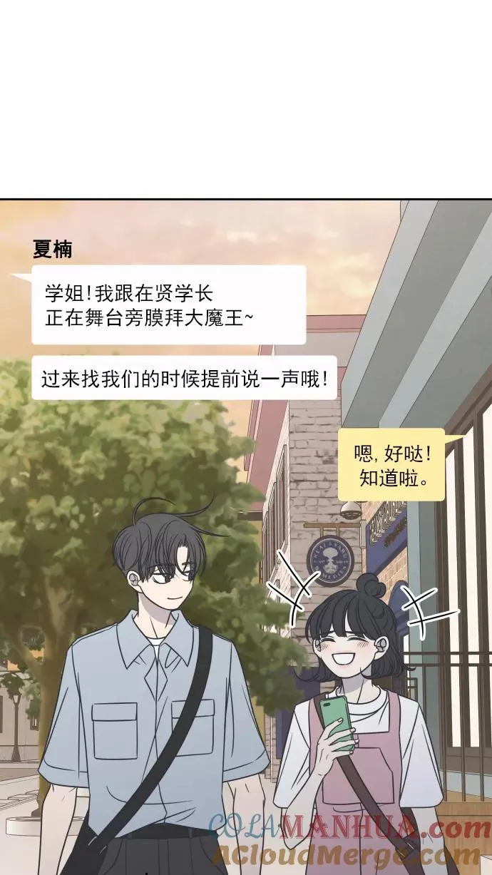 第90话 第34页