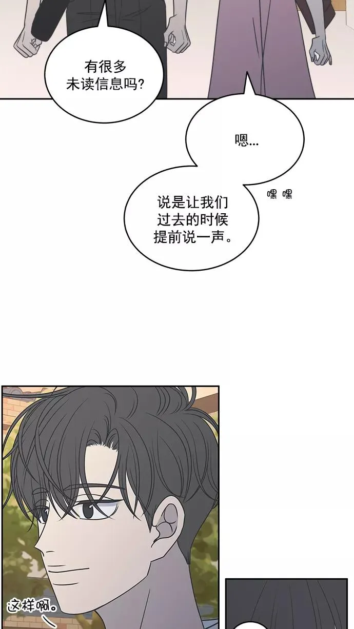 第90话 第35页